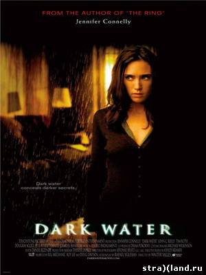 Тёмная Вода / Dark Water (2005) BDRip Скачать Фильм - Скачать.