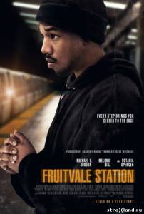 Станция «Фрутвейл» \ Fruitvale Station (2013) смотреть фильм в онлайне