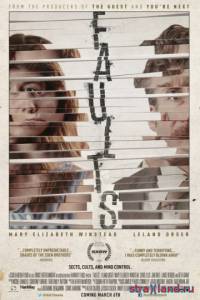 Изъяны \ Faults (2014) смотреть фильм в онлайне