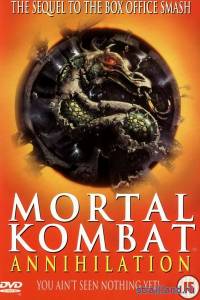 Смертельная битва 2: Истребление \ Mortal Kombat: Annihilation (1997) смотреть фильм онлайн